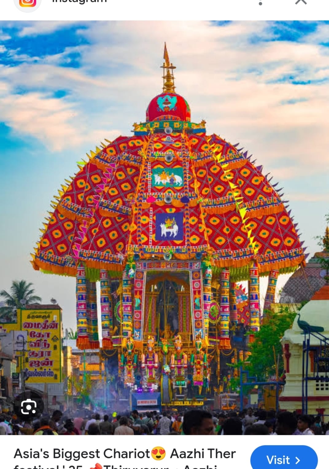 Tiruvarur, Tamil Nadu, India taxi routes