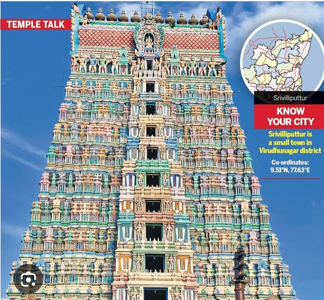 Virudhunagar, Tamil Nadu, India taxi routes